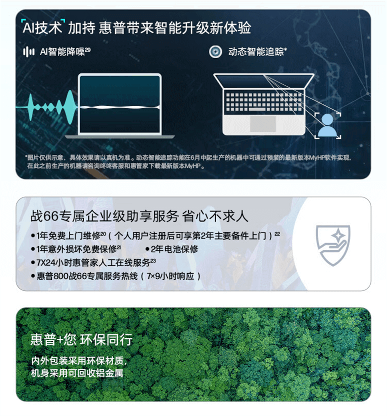 1691828851964308.png 截屏2023-08-12 16.22.26.png